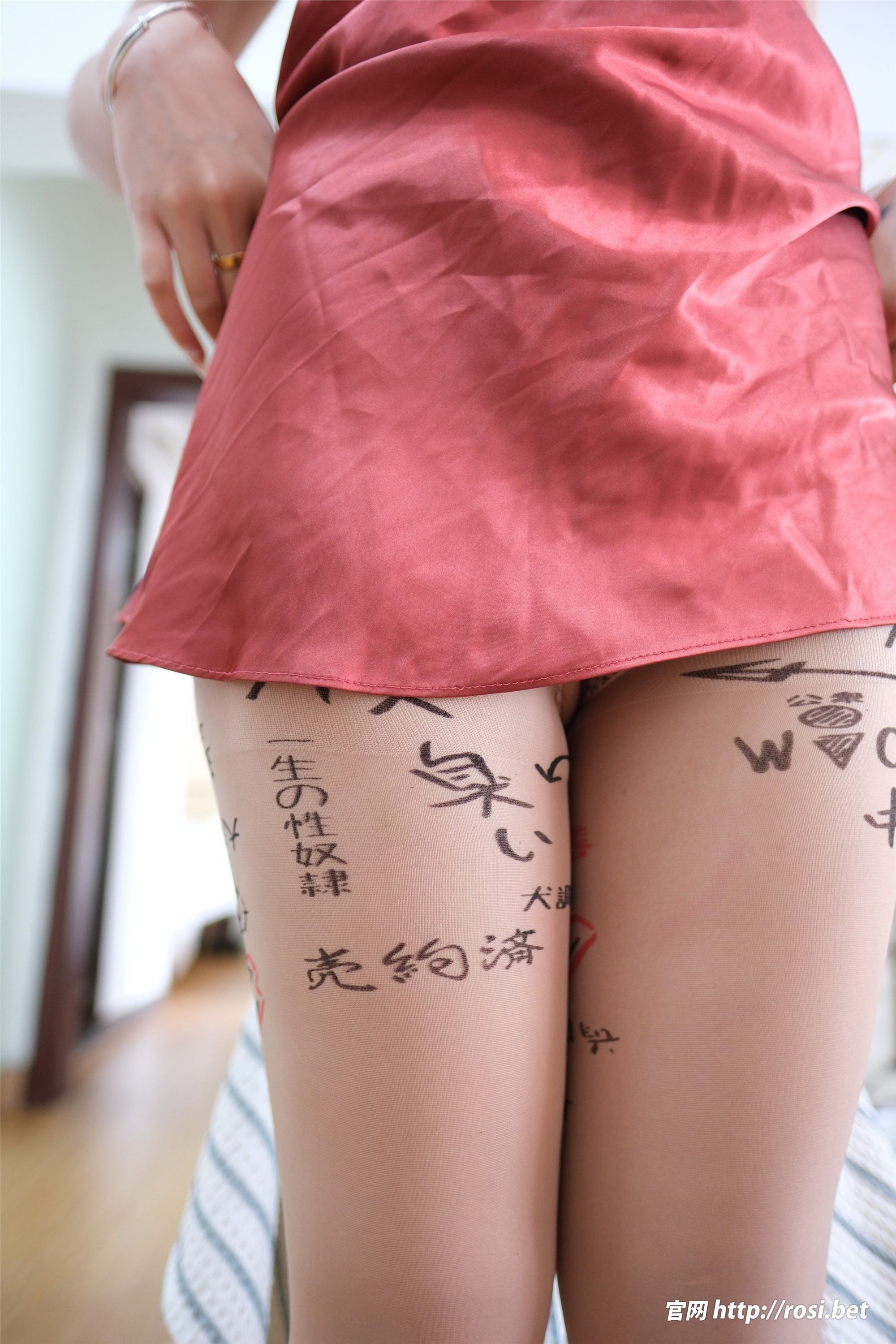 ROSI写真 2024.09.29 NO.4682